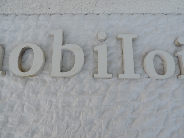 Enseigne MOBILOIL- DSCN9242.JPG